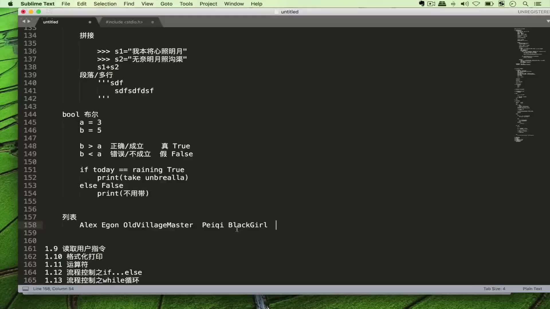 #硬聲創(chuàng)作季  Day1-14 為啥要用列表