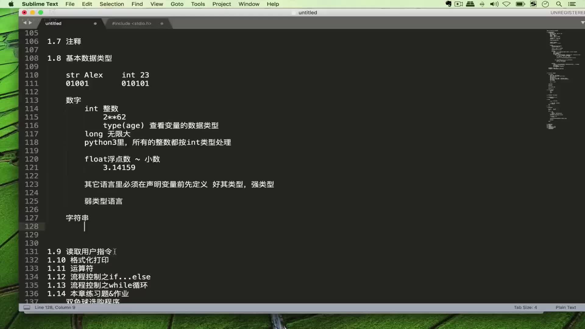 #硬聲創(chuàng)作季  Day1-12 字符串