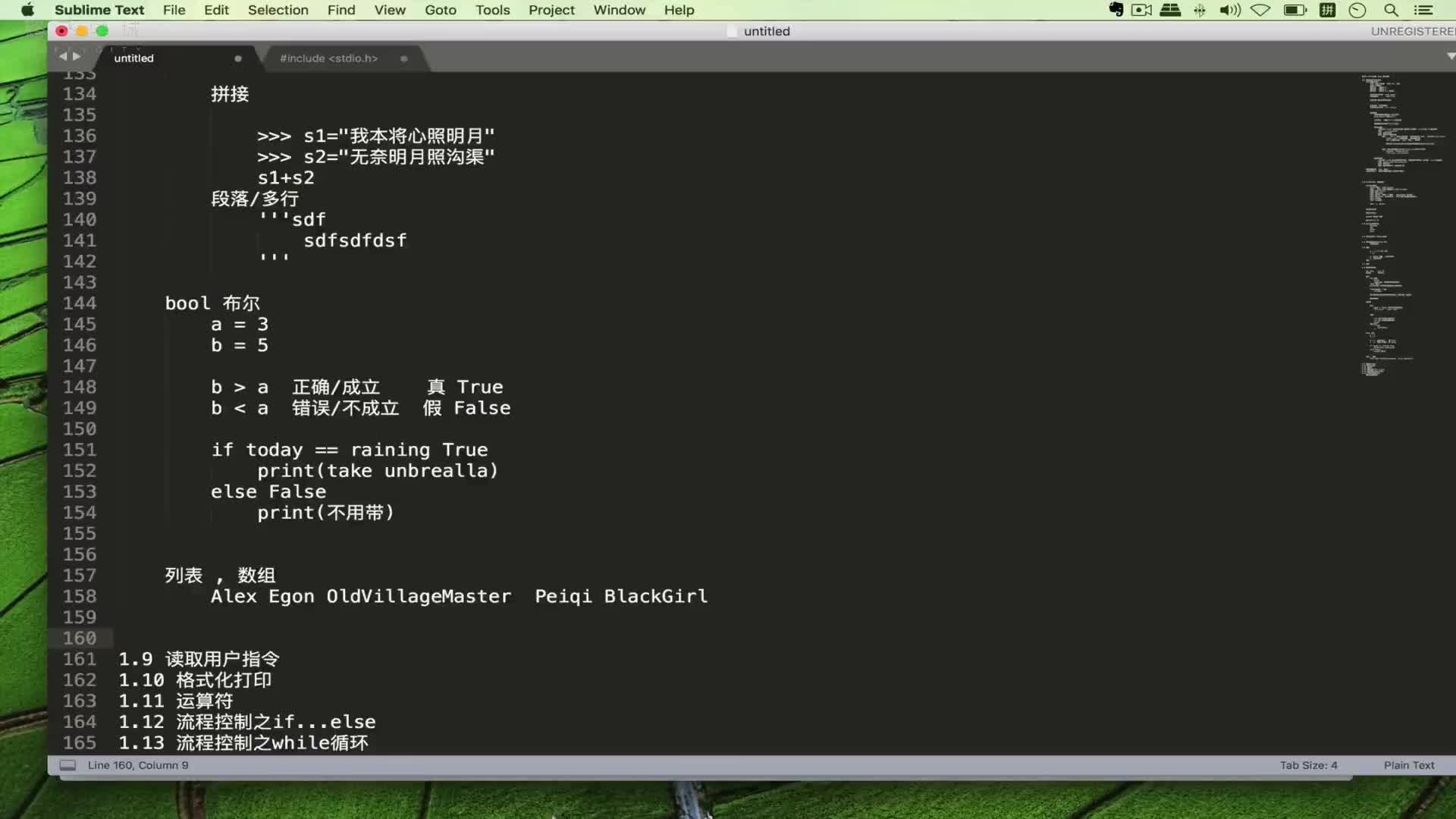 #硬聲創(chuàng)作季  Day1-14.1 列表的增刪改查