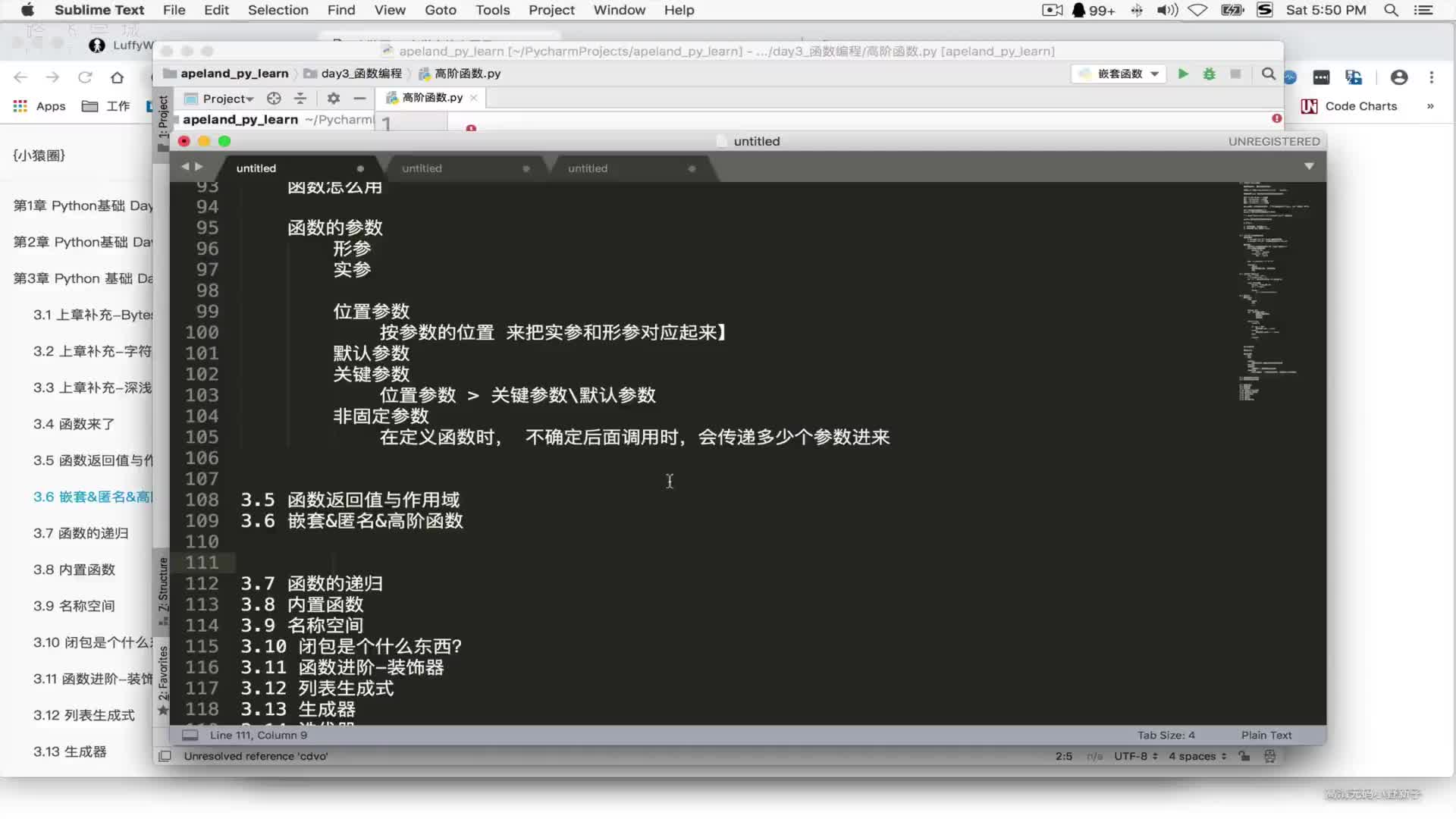 #硬聲創(chuàng)作季  Day3-12 高階函數(shù)