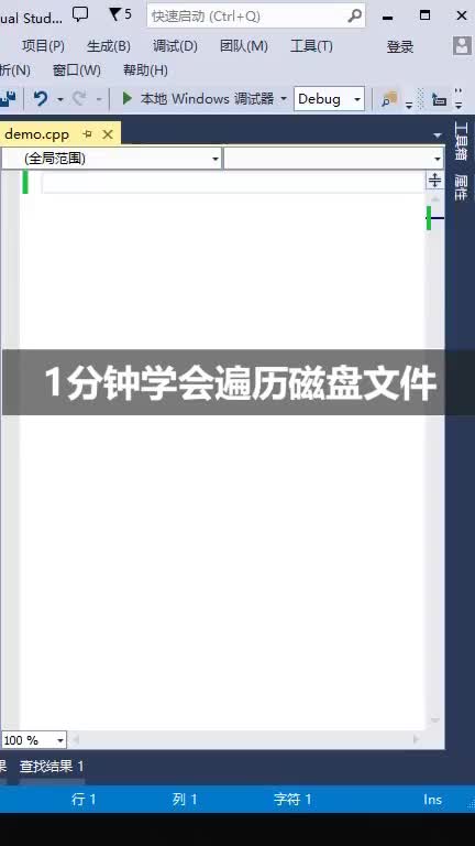 175 很多朋友要学遍历磁盘文件，今天满足大家，我只要一个小红心哦