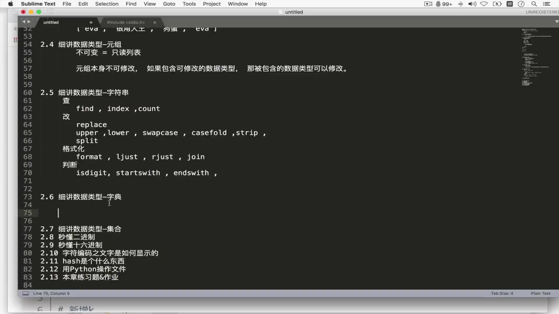 #硬聲創(chuàng)作季  Day2-17 創(chuàng)建字典的幾種方式