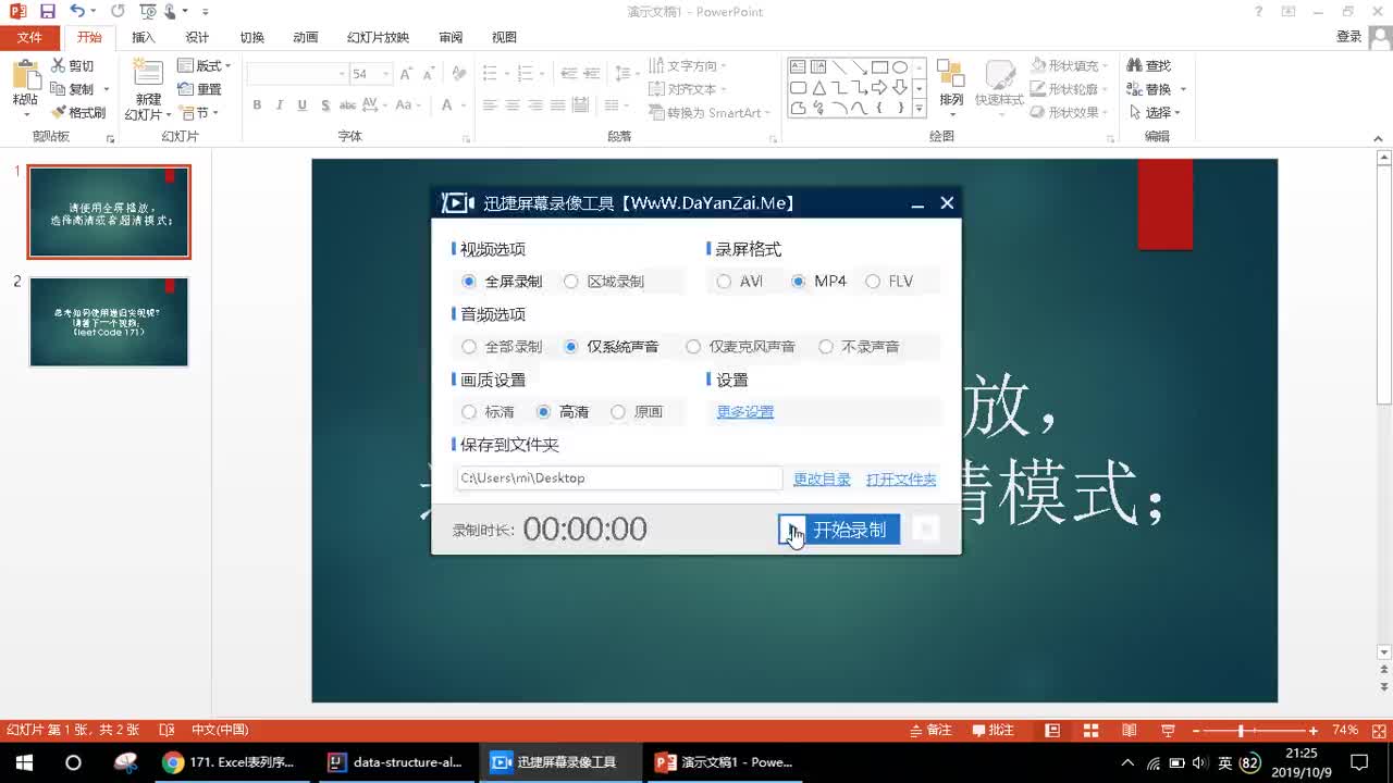 154 3分鐘手寫算法：lee code-171題（遞歸實現(xiàn)）