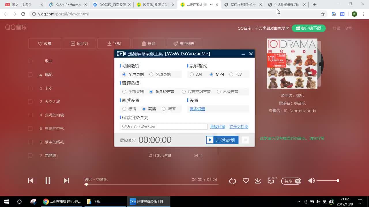 156 2分钟看透机器学习的本质（建议使用高清模式播放）