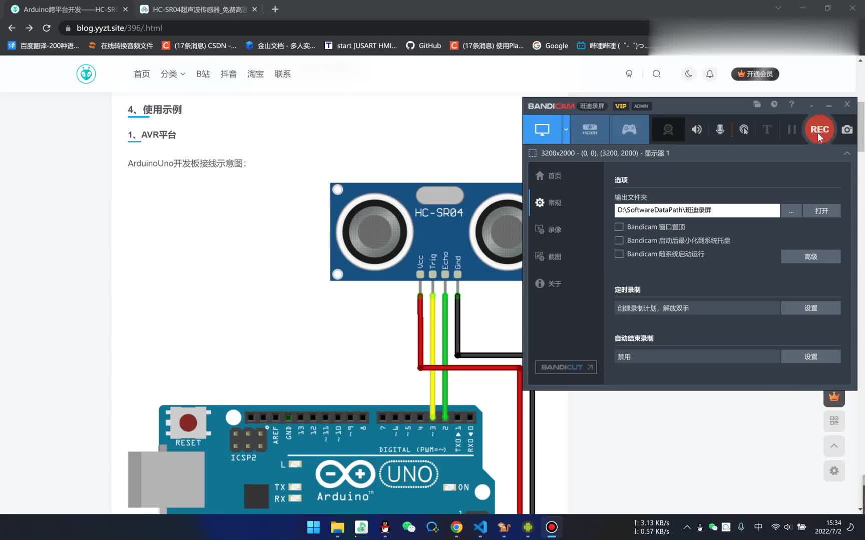 #硬声创作季  Arduino跨平台开发——HC-SR04超声波传感器——ESP32平台演示