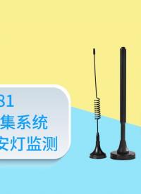 工廠稼動率監(jiān)測lora網(wǎng)關(guān)
