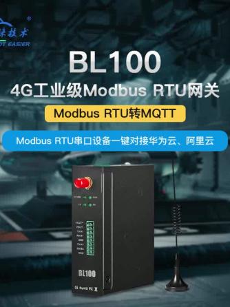 物联网,智能网关,工业智能网关,网关,SCADA,bus,Qt,网关设备