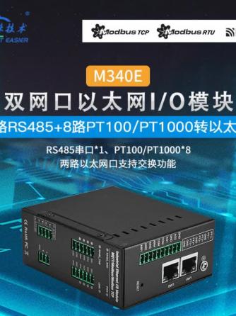 plc,Pt100,温度采集,RS485总线,rs485接口芯片,RS485通讯接口