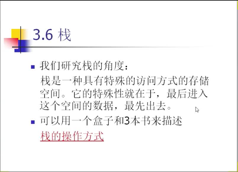 #硬聲創作季  匯編語言（13）堆棧結構