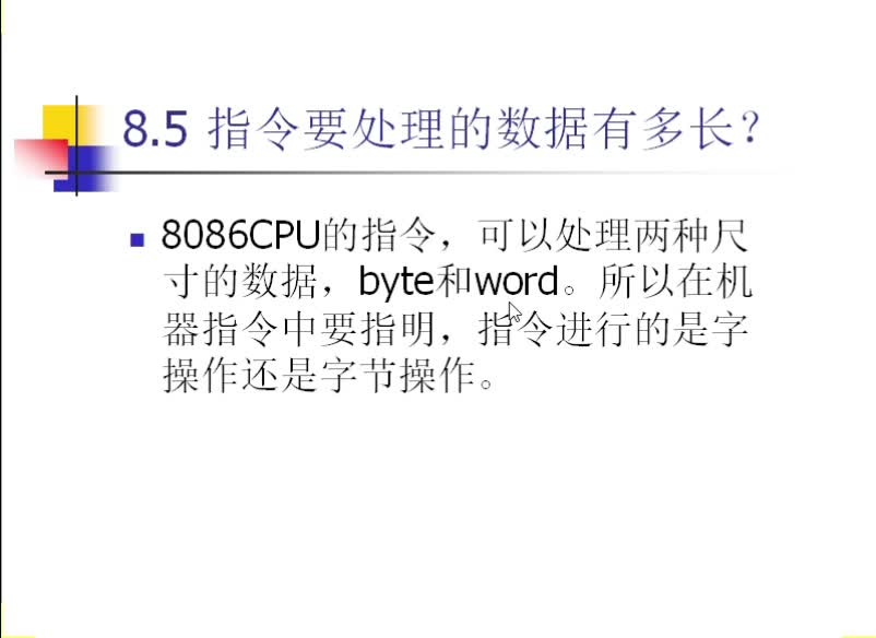 #硬聲創(chuàng)作季  匯編語(yǔ)言（30）尋址方式的應(yīng)用