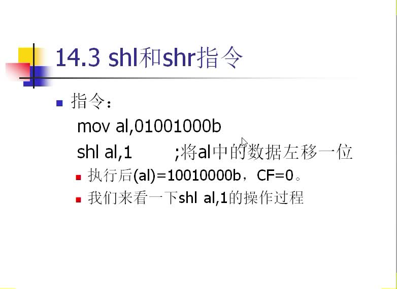 #硬聲創(chuàng)作季  匯編語(yǔ)言（50）時(shí)間信息的顯示