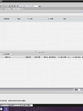 仿真系统,plc,HMI