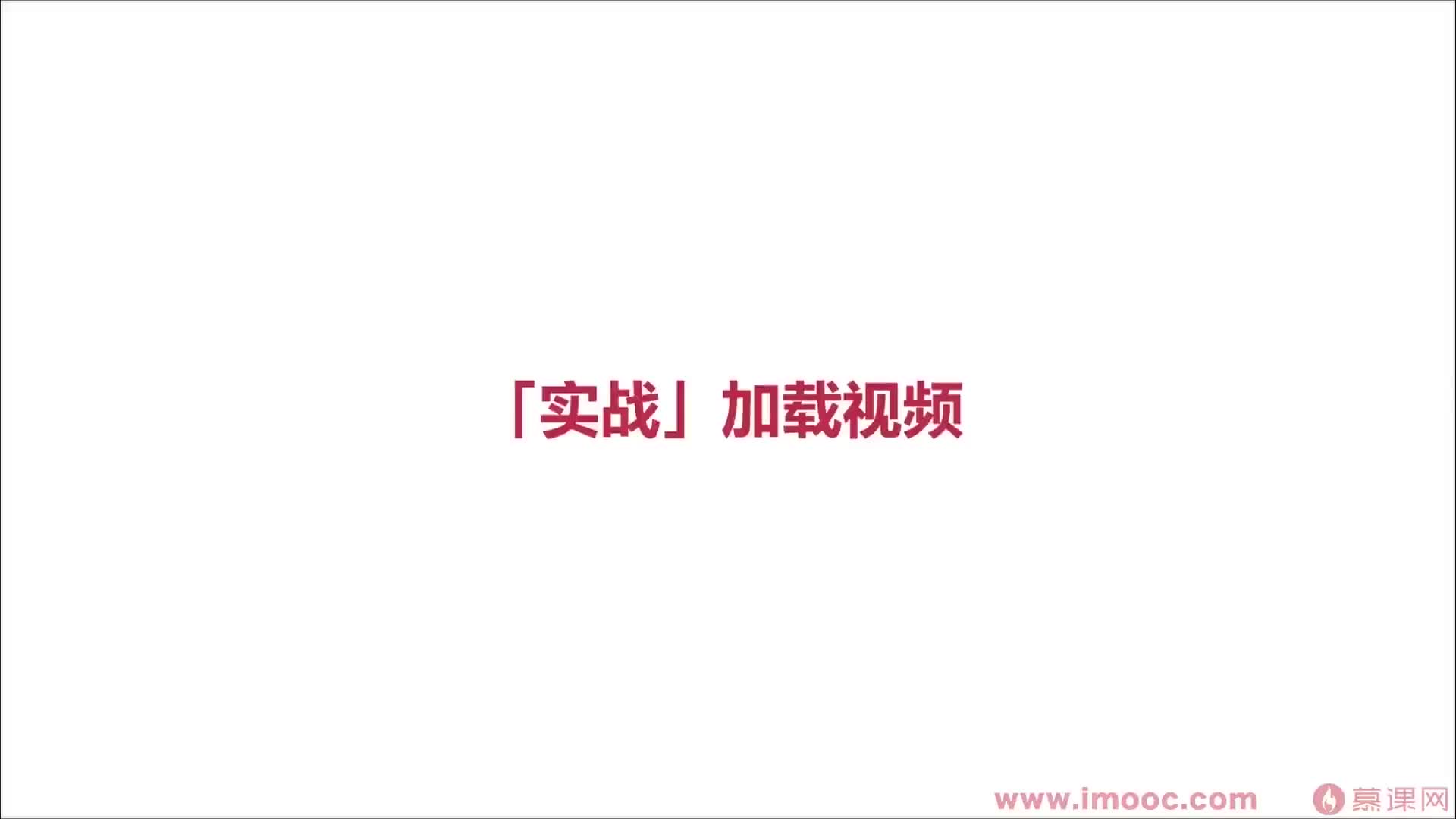 #硬聲創作季  10-8 視頻加載【車輛統計】