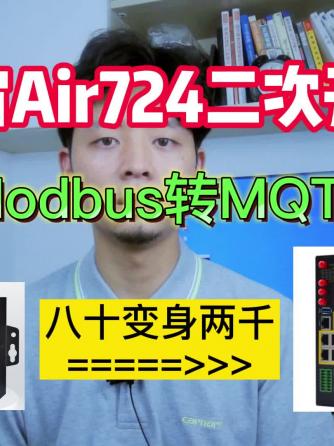 网关,物联网,网关,边缘计算,bus,Qt,网关设备