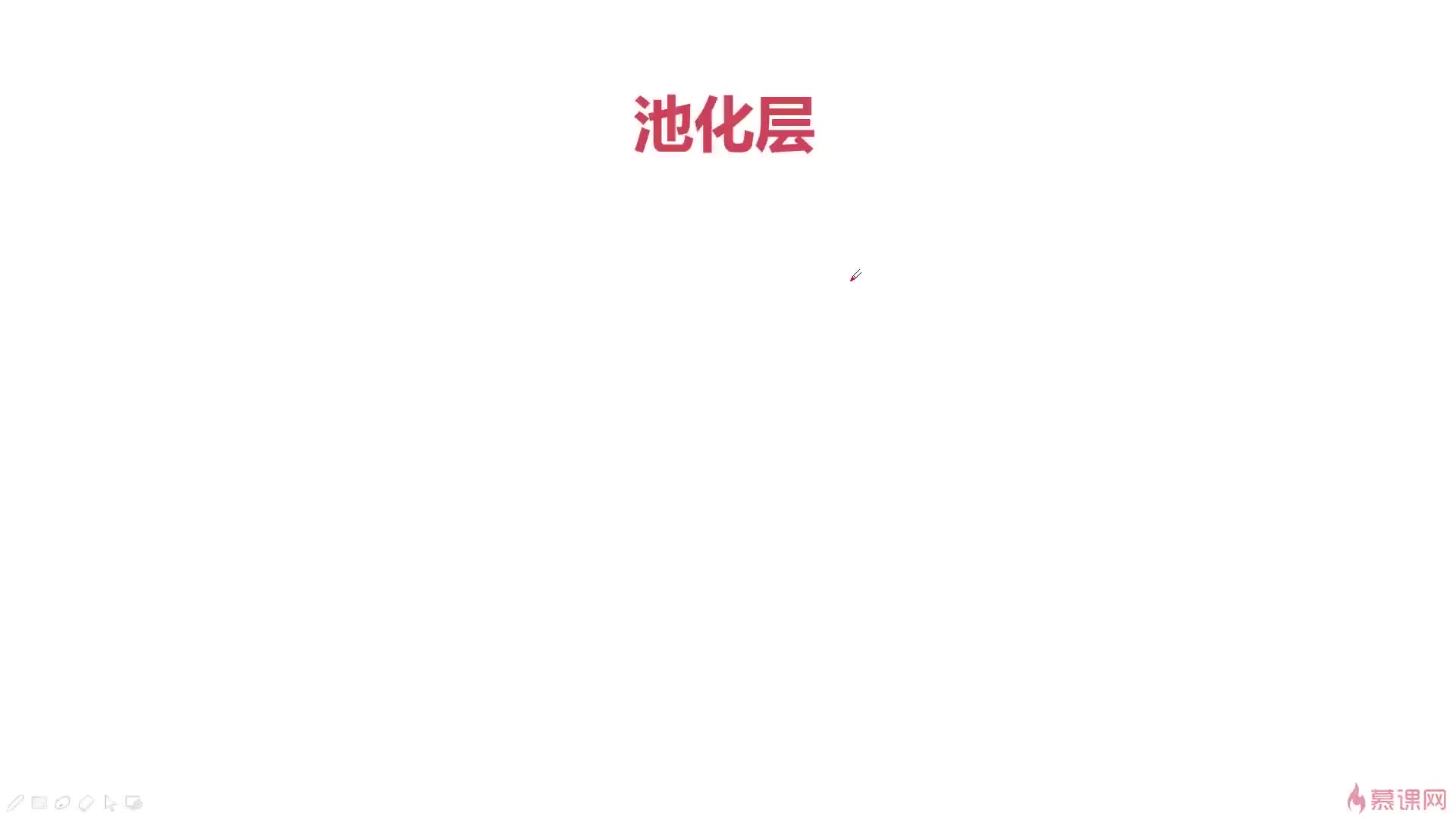 #硬聲創(chuàng)作季  054.pooling層