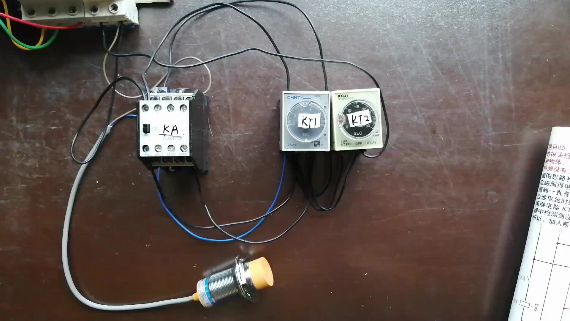 #硬聲創(chuàng)作季  做電工掌握了電氣元件特性，設(shè)計(jì)電路圖就能得心應(yīng)手，時(shí)間繼電器