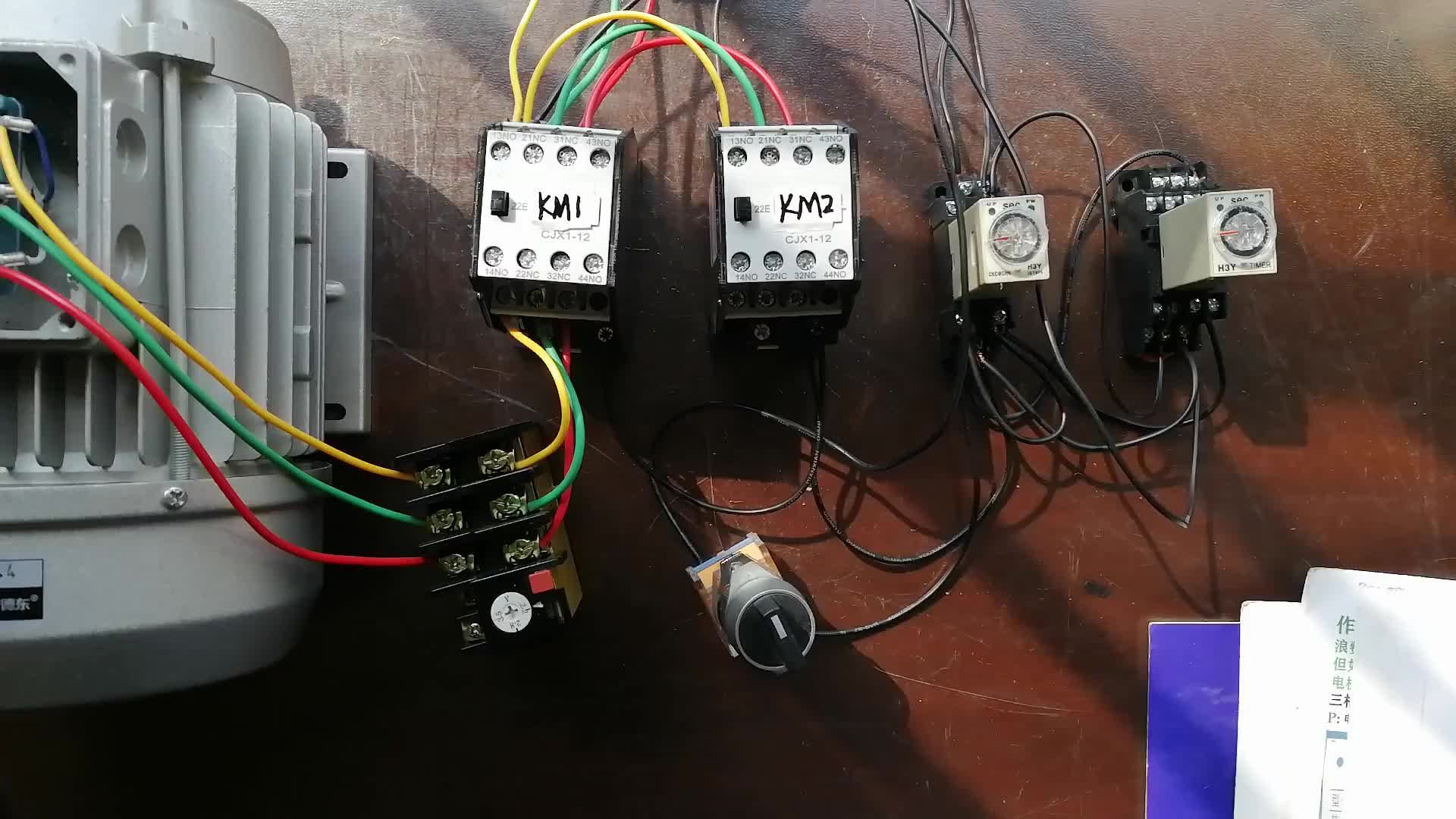 #硬聲創(chuàng)作季  老電工講電路，兩臺(tái)電機(jī)交替運(yùn)行，靠時(shí)間繼電器實(shí)現(xiàn)