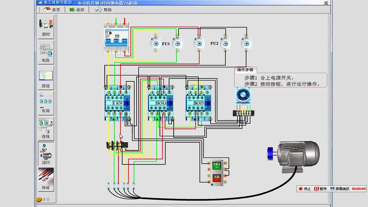 #硬聲創作季  做電工要會排查電路故障，怎么練習？沒有實物？可以用這款仿真軟來練習