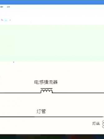 电感,元器件,电感器,日光灯