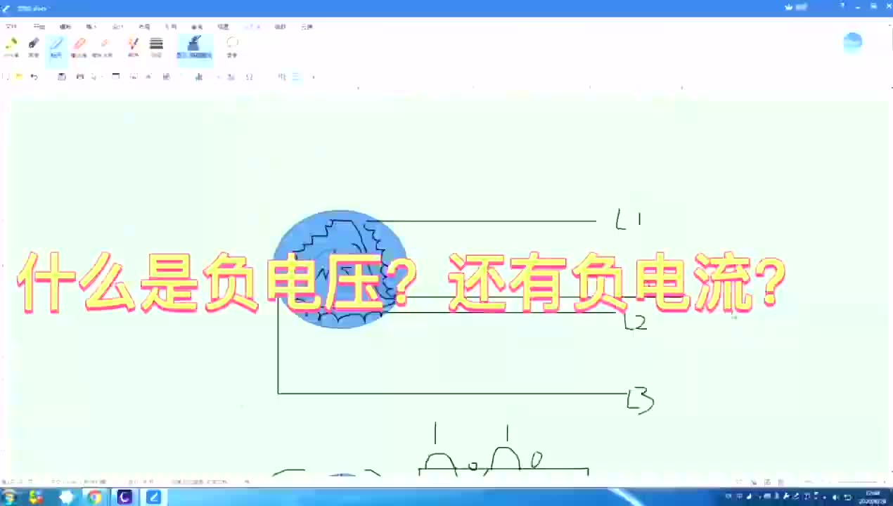 #硬声创作季  什么是负电压？还有负电流？