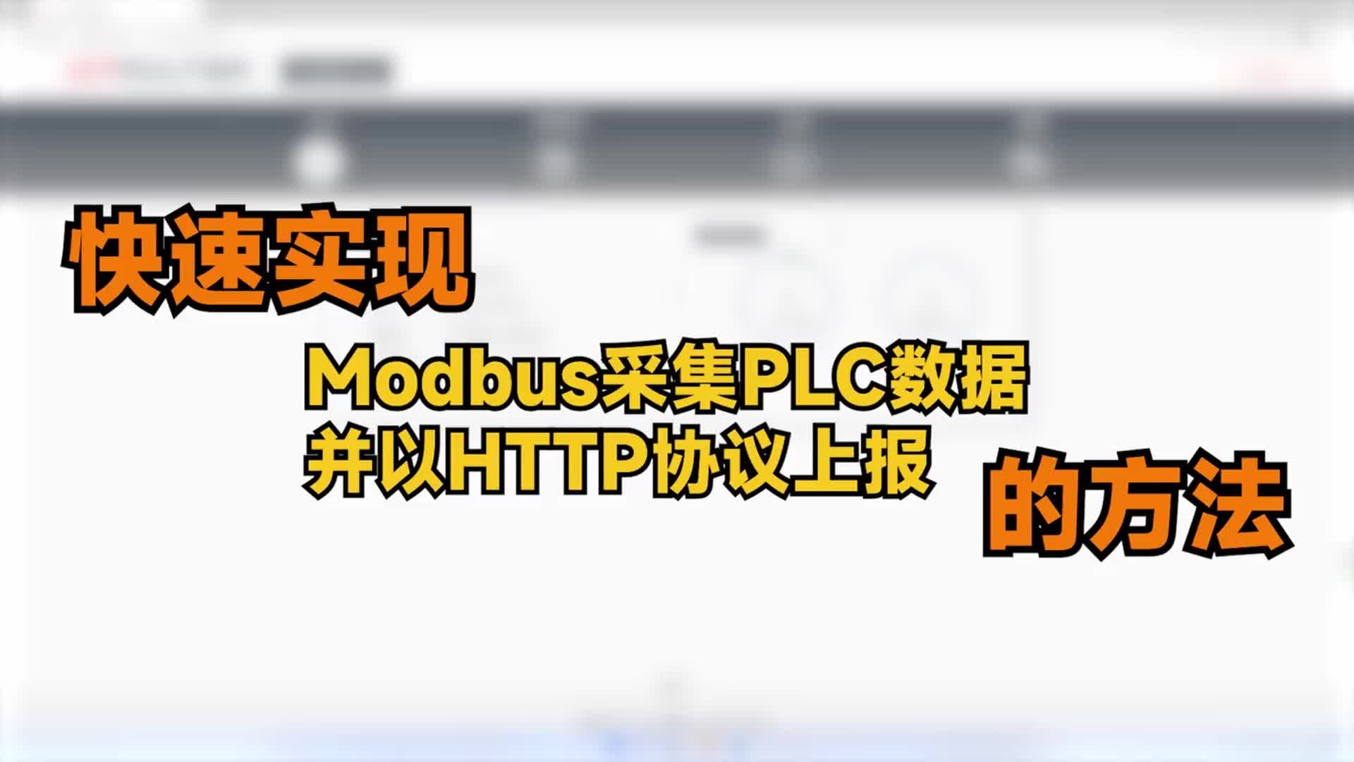 EG8000內置上百個常用案例，3步導入即可使用#跟著UP主一起創作吧 