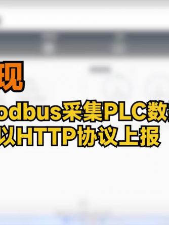 输出单元,plc