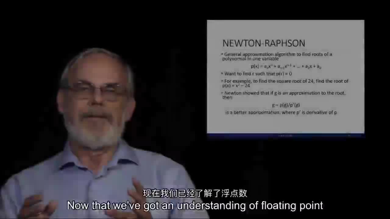 一套80節(jié)的Python教程-19. L3_S5.Newton-Raphson #硬聲創(chuàng)作季 