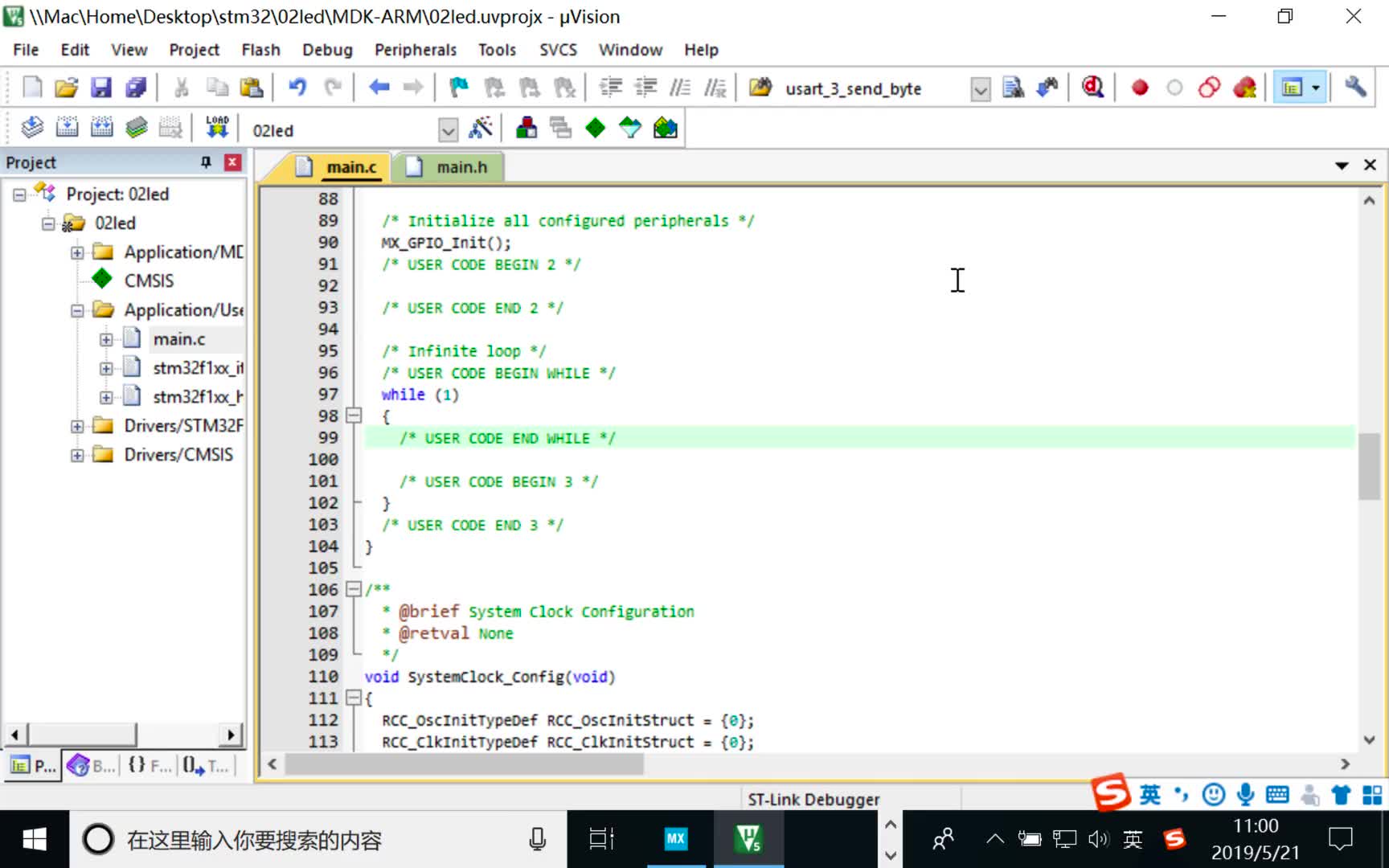 #硬聲創(chuàng)作季  【STM32入門課程】13.編寫LED固件