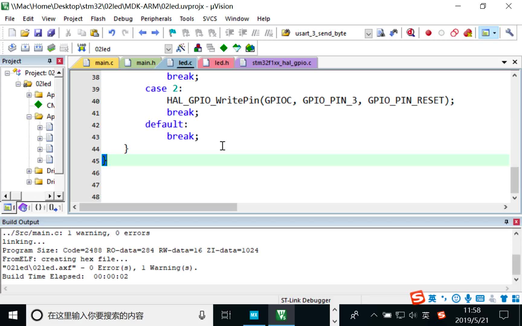 #硬聲創作季  【STM32入門課程】14.調用LED固件