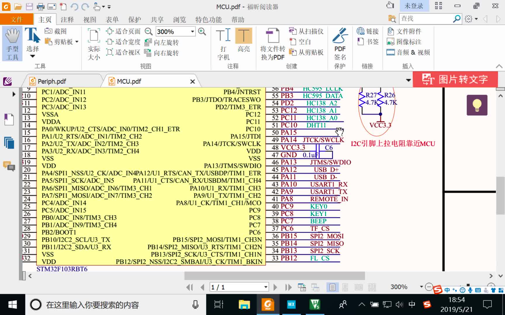 #硬聲創(chuàng)作季  【STM32入門課程】18.按鍵代碼編寫及調(diào)試