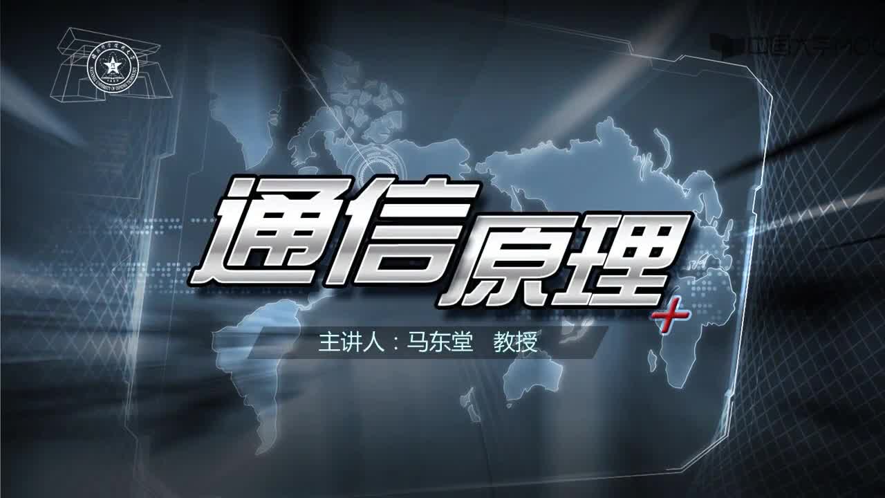 #硬聲創(chuàng)作季  12-1 均勻量化（上）
