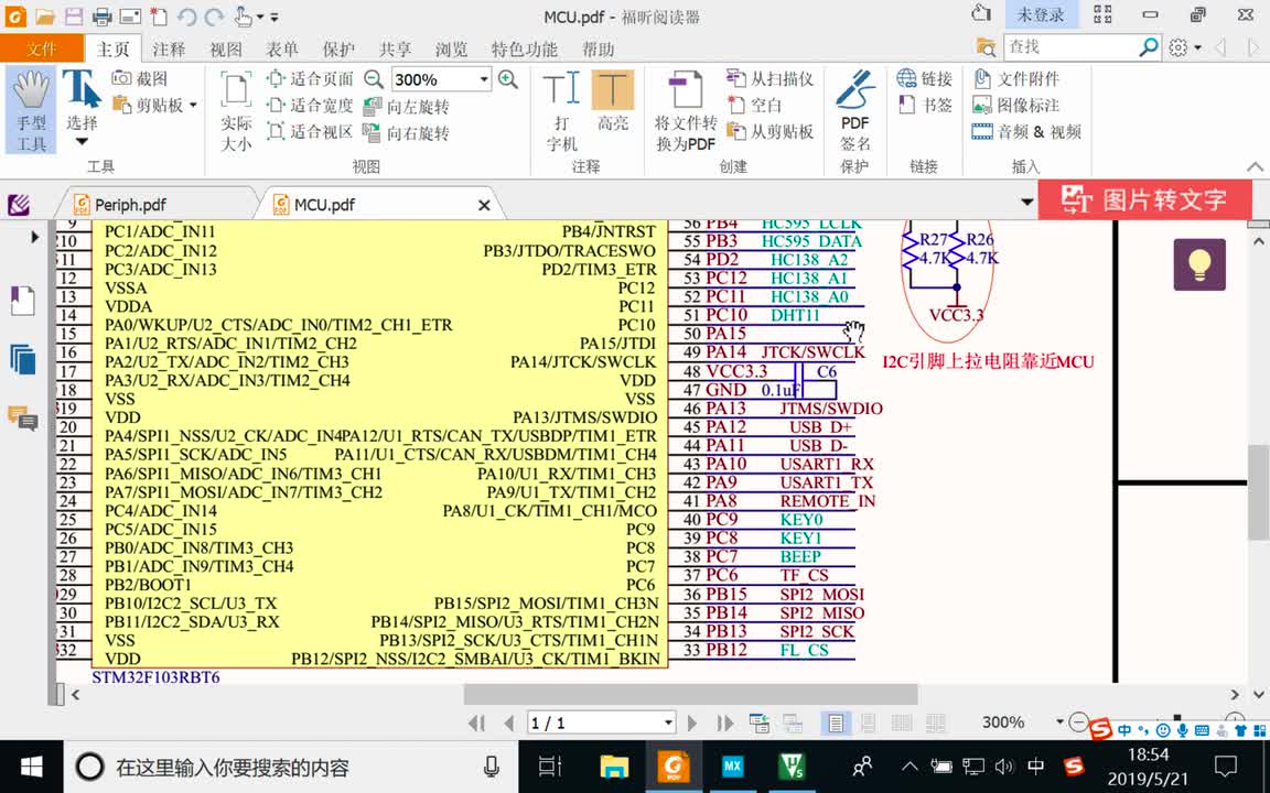 【STM32入門(mén)課程】18.按鍵代碼編寫(xiě)及調(diào)試  #硬聲創(chuàng)作季  #STM32 