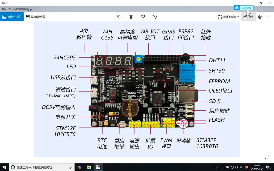 【STM32入門課程】21.數(shù)碼管(74HC595原理)  #硬聲創(chuàng)作季  #STM32 