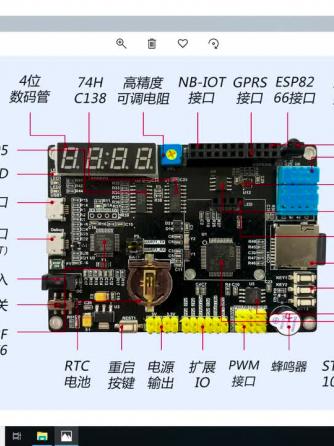 数码管,元器件,ST,单片机,74hc,74HC595