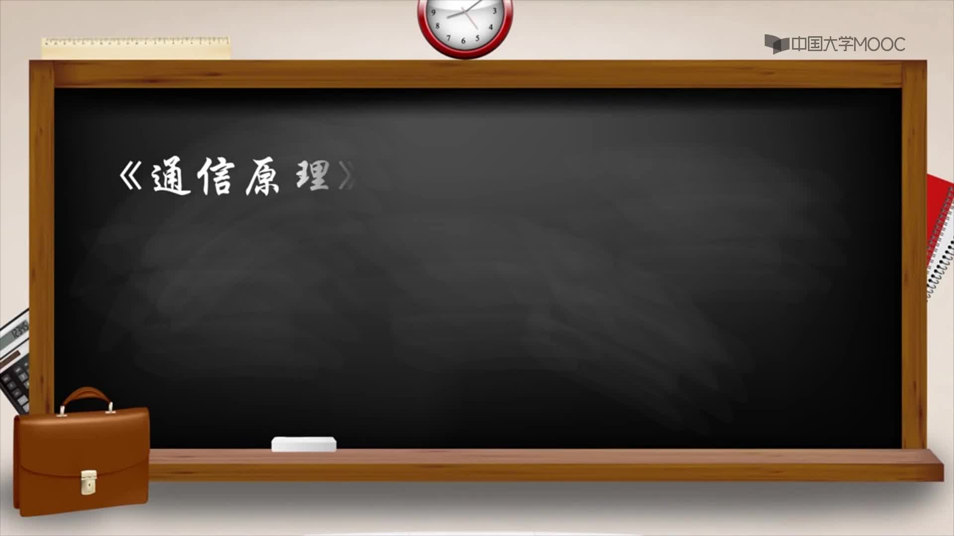 #硬聲創(chuàng)作季  2.8 功率信號的相關(guān)函數(shù)