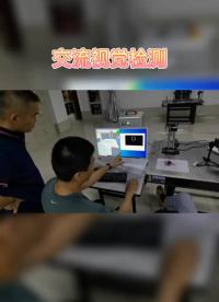 机器视觉 智能制造 自动化设备#跟着UP主一起创作吧 