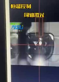 恒溫控制+同軸激光，精準(zhǔn)控溫不燒板，深度透錫效率高。焊點圓潤飽滿，無不良虛焊等現(xiàn)象。#激光焊接 