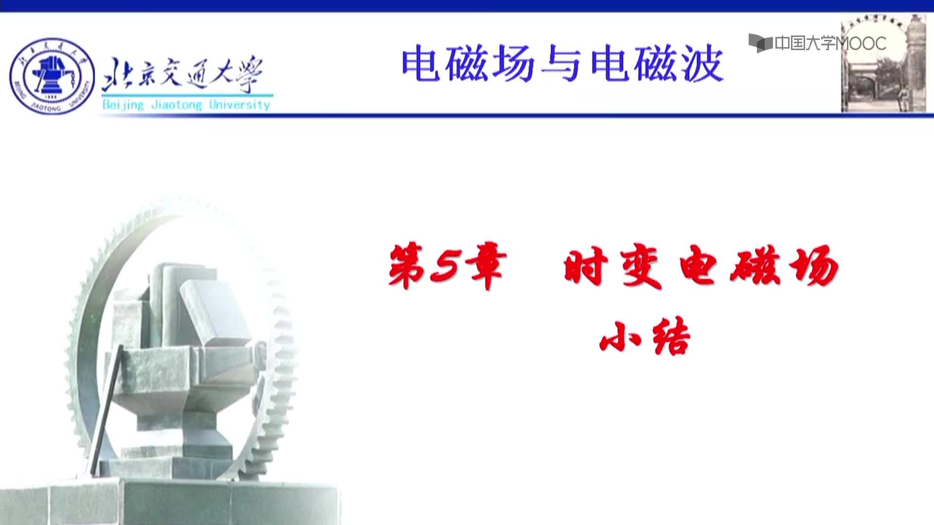 #硬聲創(chuàng)作季  19.7.1 小結(jié)