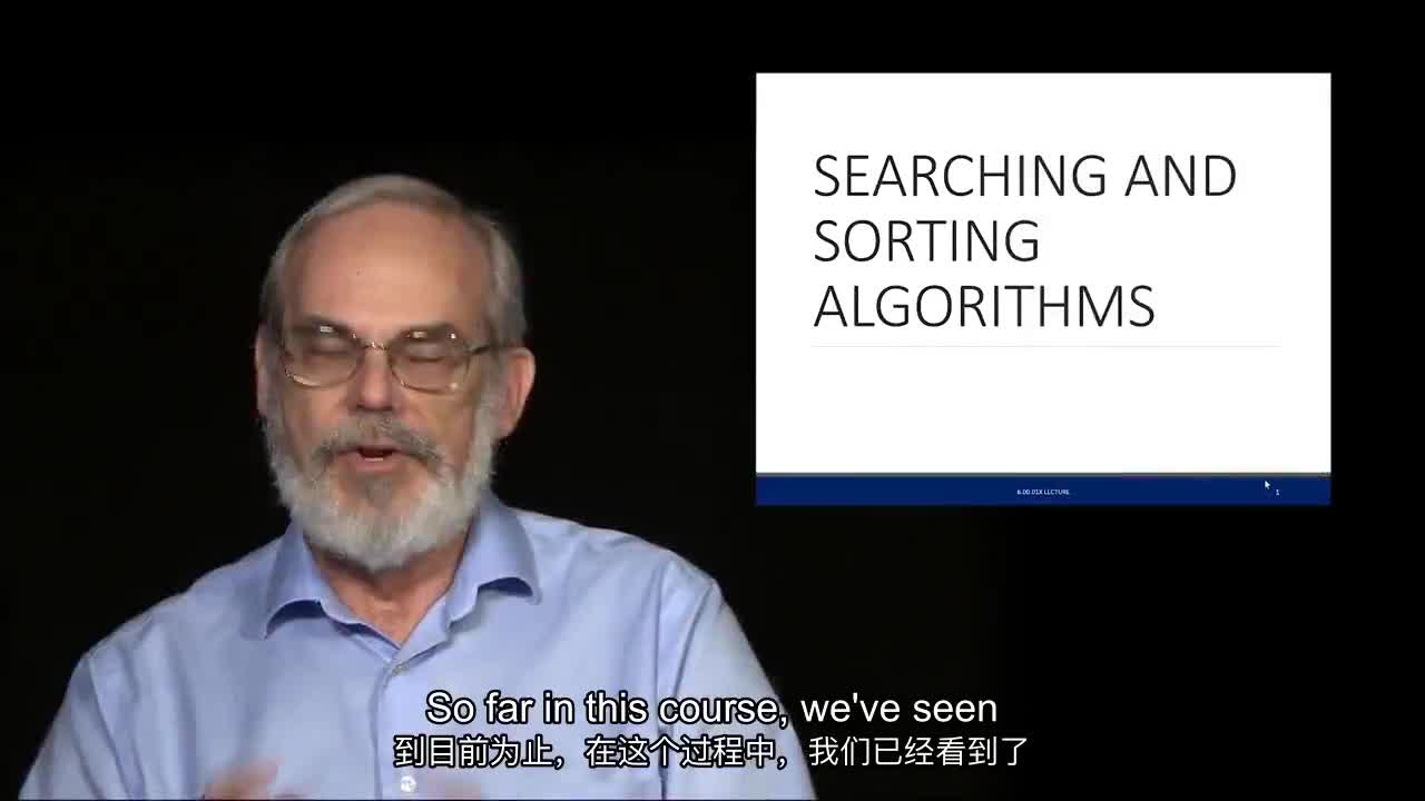 一套80節(jié)的Python教程-68.Search Algorithms #硬聲創(chuàng)作季 