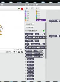 BPI:bit 創客教育開發板scratch 圖形界面開發 #scratch #Arduino開發 