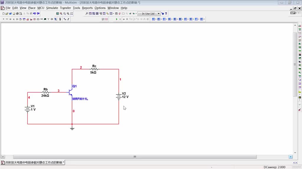 #硬声新人计划 #模电 课时163：EDA应用5-共射放大电路中电阻参数对静态工作点的影响