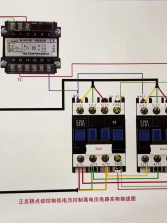 电工基础,电工技术,接触器
