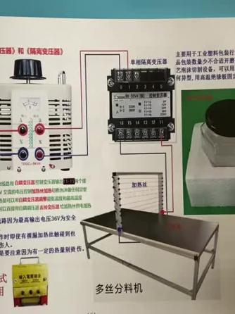 变压器,元器件,调压器