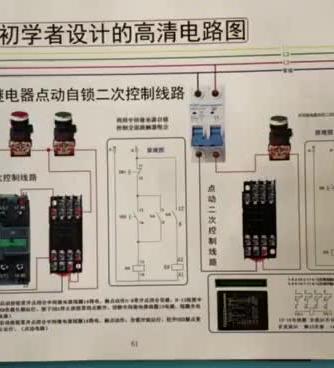 继电器,元器件,接触器