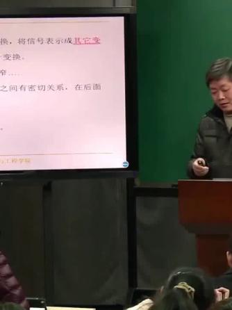 信号与系统,dsp