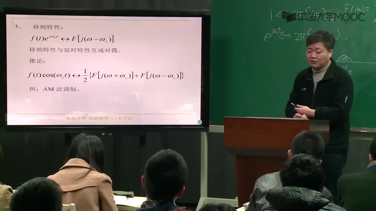 #硬聲創(chuàng)作季  7.2.1 尺度變換特性與奇偶虛實(shí)特性