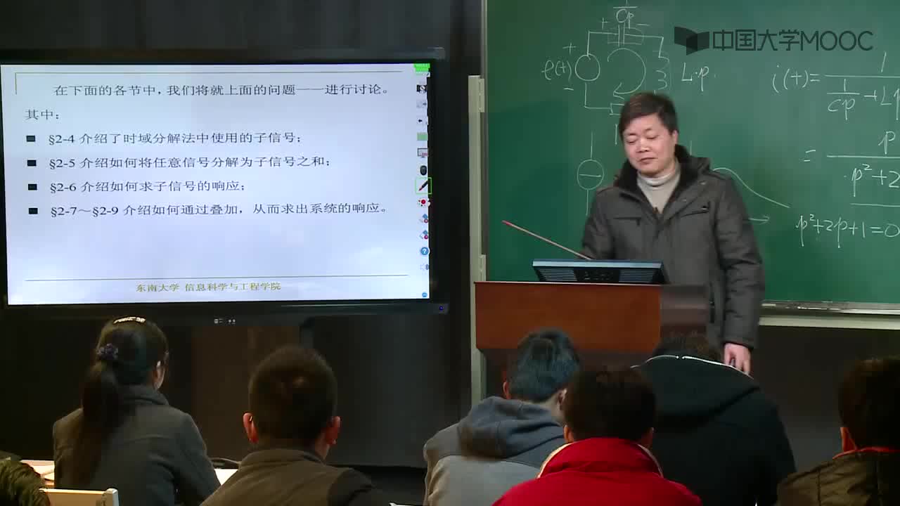 #硬聲創作季  3.5.1 對子信號的要求