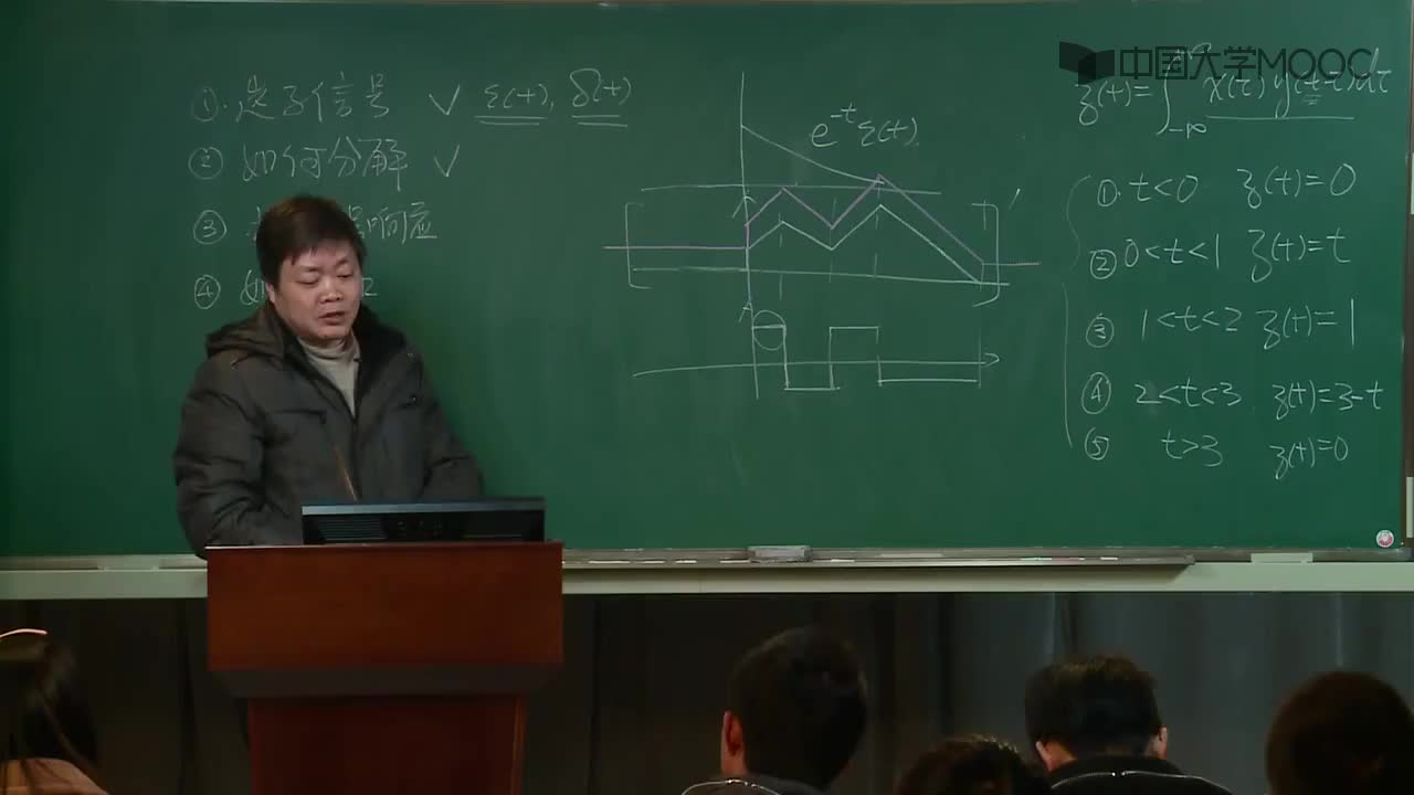 #硬聲創作季  4.2.3 幾個特殊信號的卷積