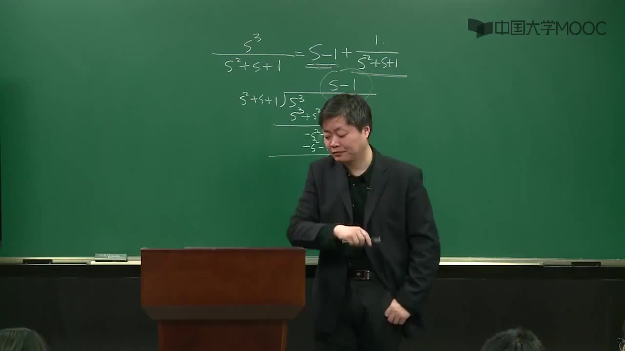 #硬聲創作季  11.1.1 反變換的留數計算法