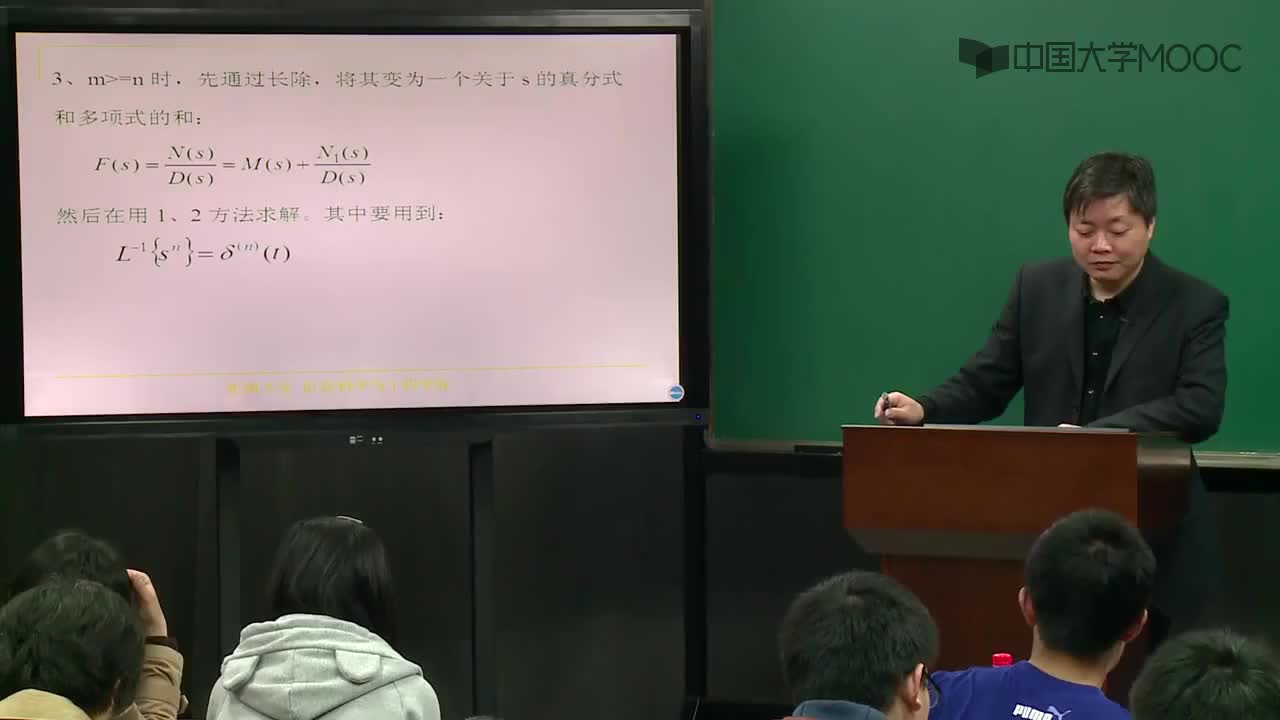 #硬聲創(chuàng)作季  10.6.4 部分分式分解法——情況3